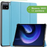 Чехол для Xiaomi Pad 6, Xiaomi Pad 6 Pro, голубой