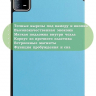 Чехол для Xiaomi Pad 6, Xiaomi Pad 6 Pro, голубой