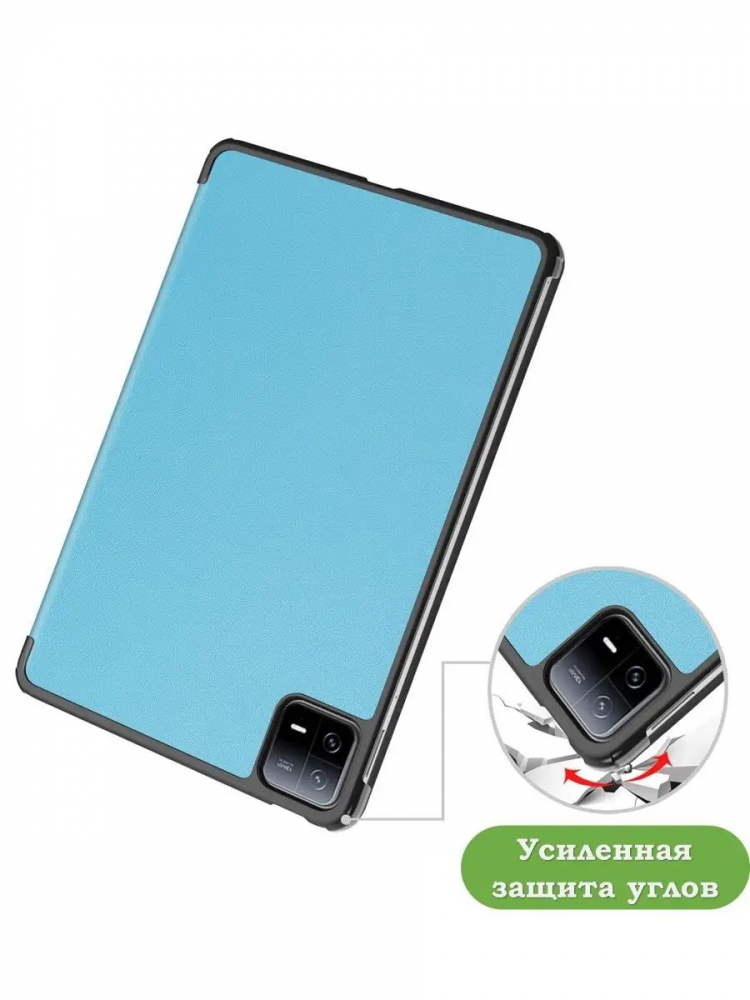 Чехол для Xiaomi Pad 6, Xiaomi Pad 6 Pro, голубой