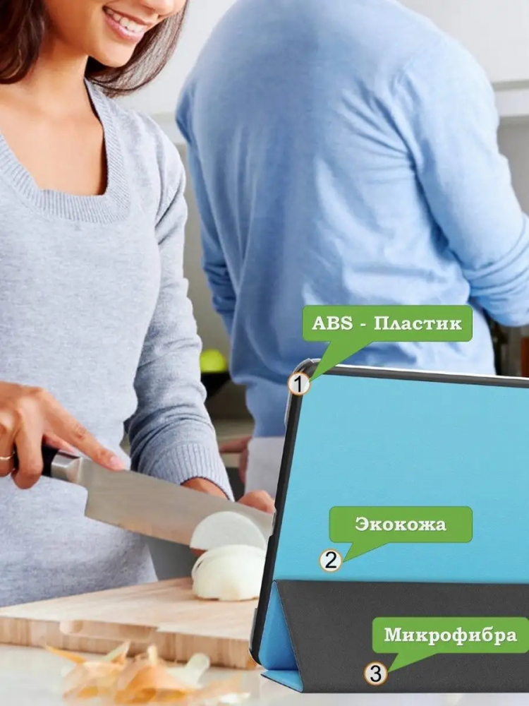 Чехол для Xiaomi Pad 6, Xiaomi Pad 6 Pro, голубой