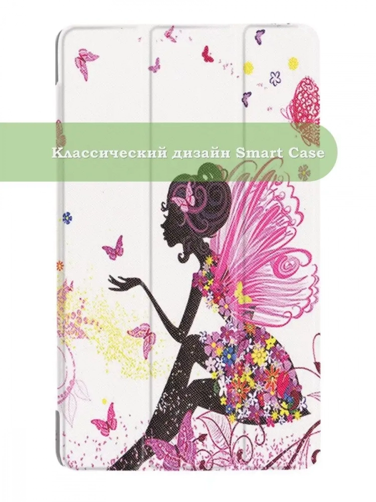 Чехол для Samsung Galaxy Tab A 8.0 (2017) T380, T385, Фея