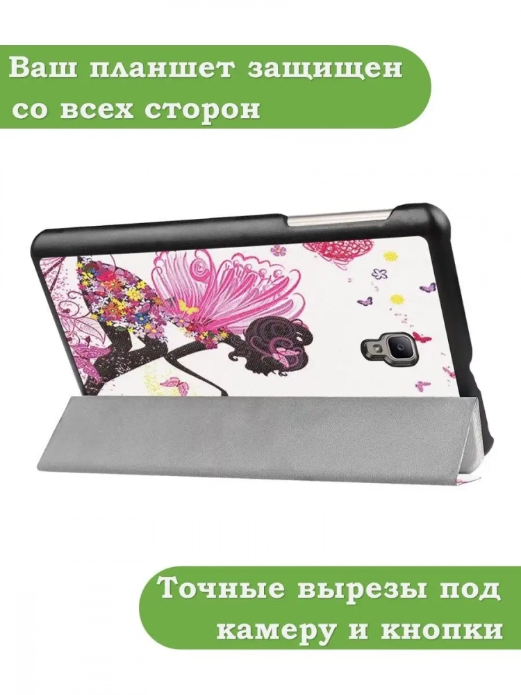 Чехол для Samsung Galaxy Tab A 8.0 (2017) T380, T385, Фея