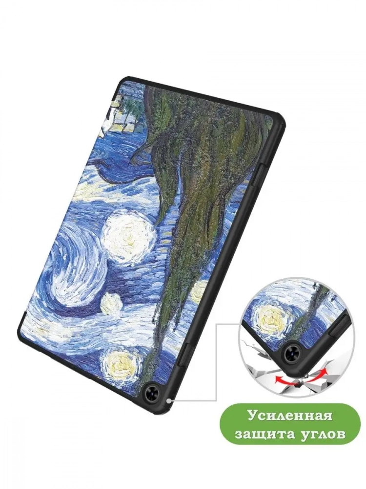 Чехол для Teclast T50, Ван Гог