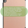 Чехол для Huawei MatePad Air (розовое золото)