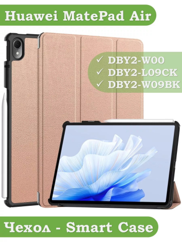 Чехол для Huawei MatePad Air (розовое золото)