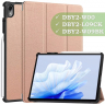 Чехол для Huawei MatePad Air (розовое золото)