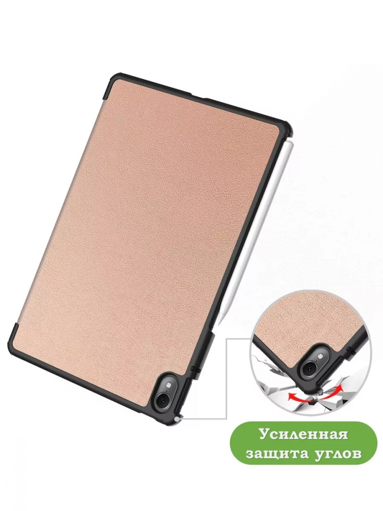 Чехол для Huawei MatePad Air (розовое золото)