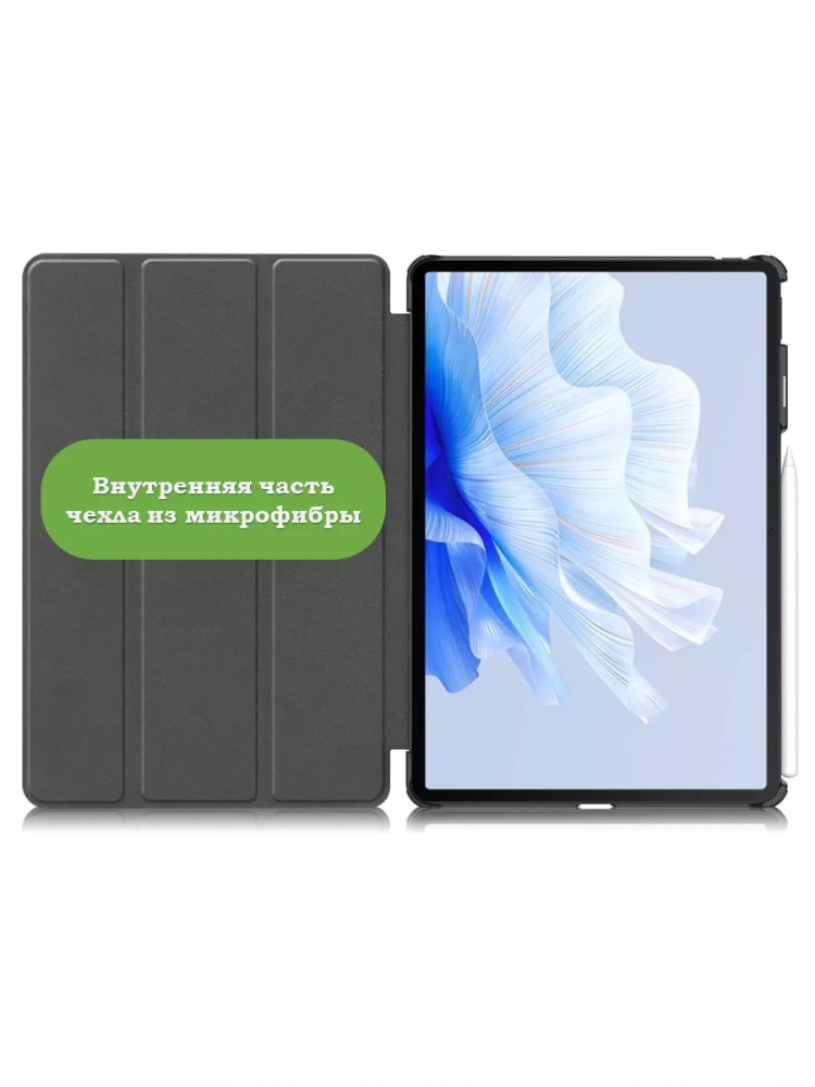 Чехол для Huawei MatePad Air (розовое золото)