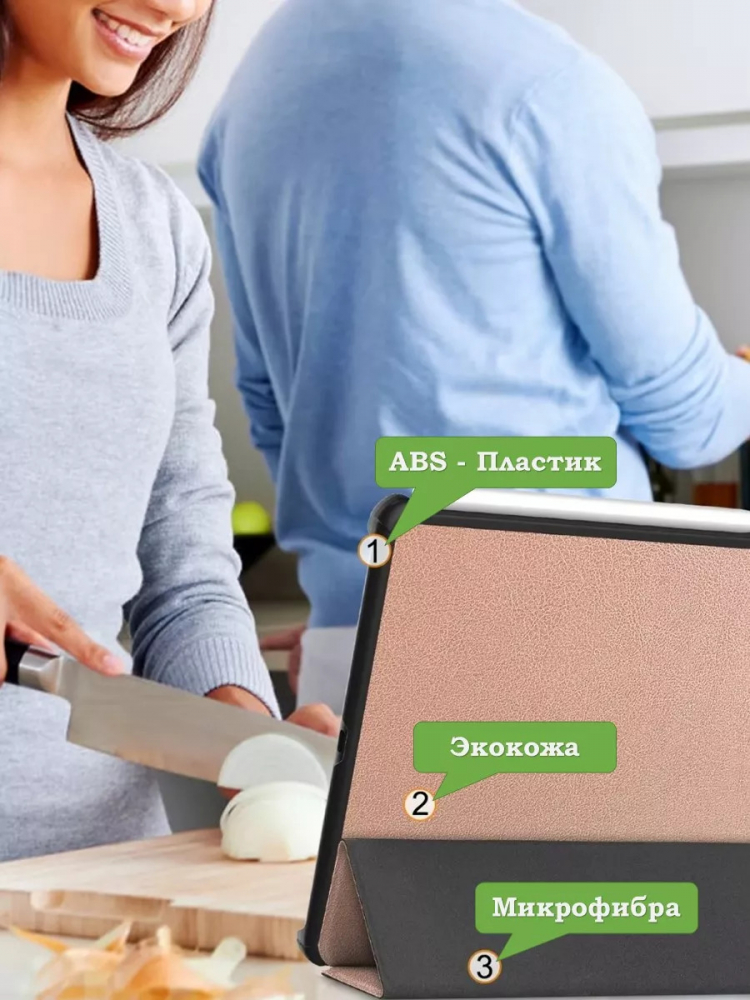 Чехол для Huawei MatePad Air (розовое золото)