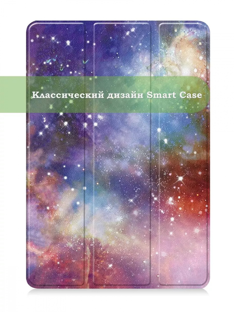 Чехол для Huawei MatePad 11.5 2023 BTK-AL09 (LTE), BTK-W09 (Wi-Fi), Млечный Путь