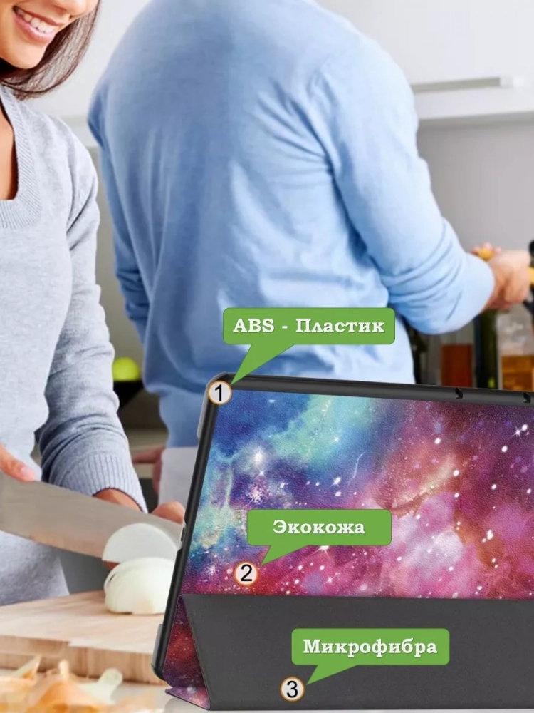 Чехол для Huawei MatePad 11.5 2023 BTK-AL09 (LTE), BTK-W09 (Wi-Fi), Млечный Путь