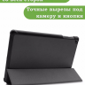 Чехол для Samsung Galaxy Tab A 10.1 (2019) SM-T510, SM-T515 (черный)