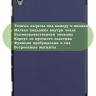 Чехол для Huawei MediaPad M6 10.8 (темно-синий)