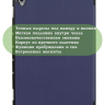 Чехол для Huawei MediaPad M6 10.8 (темно-синий)