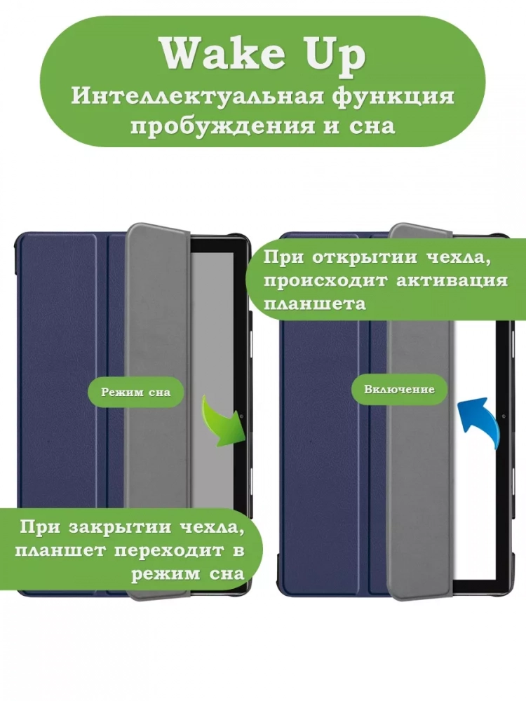 Чехол для Huawei MediaPad M6 10.8 (темно-синий)