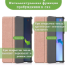 Чехол для Lenovo Tab P11 Pro TB132FU, Gen 2 - 11,2" (розовое золото)