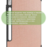 Чехол для Lenovo Tab P11 Pro TB132FU, Gen 2 - 11,2" (розовое золото)