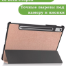 Чехол для Lenovo Tab P11 Pro TB132FU, Gen 2 - 11,2" (розовое золото)