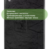 Чехол с узором на TCL Tab 10 HD 4G (9160G1, 9161G), TCL Tab 10L (8491X) (черный)