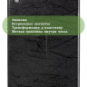 Чехол с узором на TCL Tab 10 HD 4G (9160G1, 9161G), TCL Tab 10L (8491X) (черный)