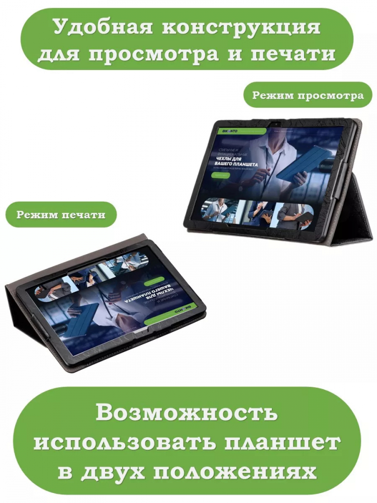 Чехол с узором на TCL Tab 10 HD 4G (9160G1, 9161G), TCL Tab 10L (8491X) (черный)