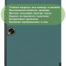 Чехол для OPPO Pad Air 2 (11,4"), OnePlus Pad Go (11,35") (темно-зеленый)