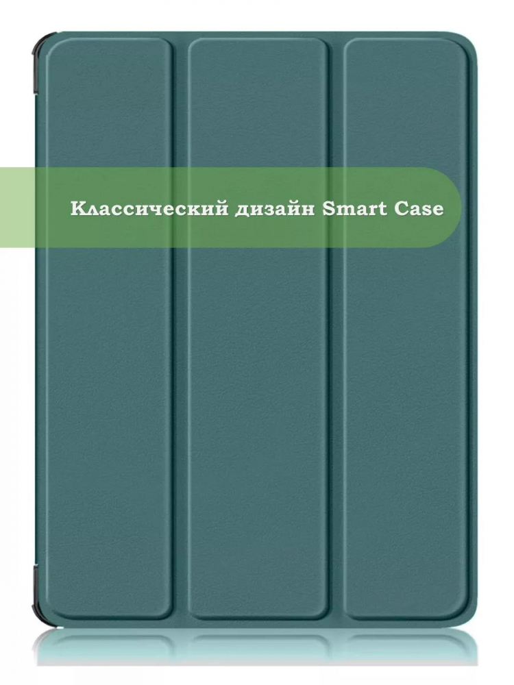 Чехол для OPPO Pad Air 2 (11,4"), OnePlus Pad Go (11,35") (т.зеленый)