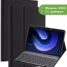 Чехол с клавиатурой для Xiaomi Pad 6, Xiaomi Pad 6 Pro