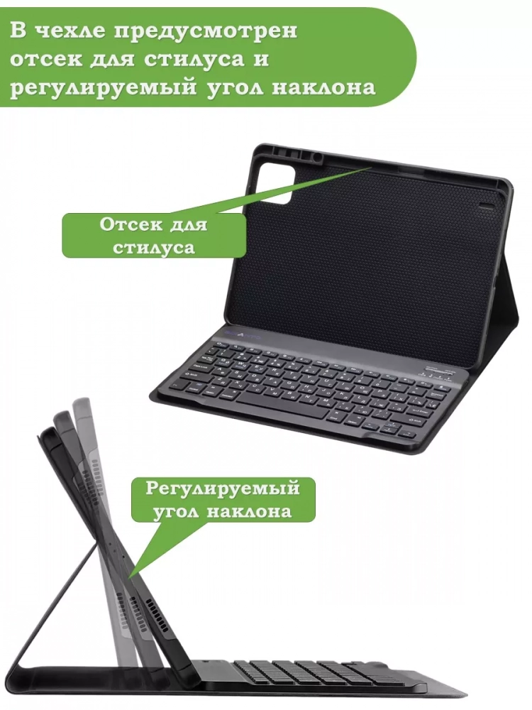 Чехол с клавиатурой для Xiaomi Pad 6, Xiaomi Pad 6 Pro Чехол с клавиатурой для Xiaomi Pad 6, Xiaomi Pad 6 Pro