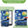 Чехол для PocketBook PB743, InkPad 4 (Ван Гог)