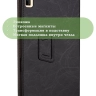 Чехол с узором на Blackview Tab 10, Tab 10 Pro (черный)