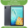 Чехол с узором на Blackview Tab 10, Tab 10 Pro (черный)