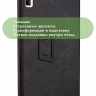 Чехол с узором на Blackview Tab 10, Tab 10 Pro (черный)