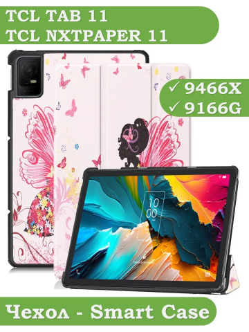 Чехол для TCL NxtPaper 11, TCL TAB 11, Фея Чехол для TCL NxtPaper 11, TCL TAB 11, Фея