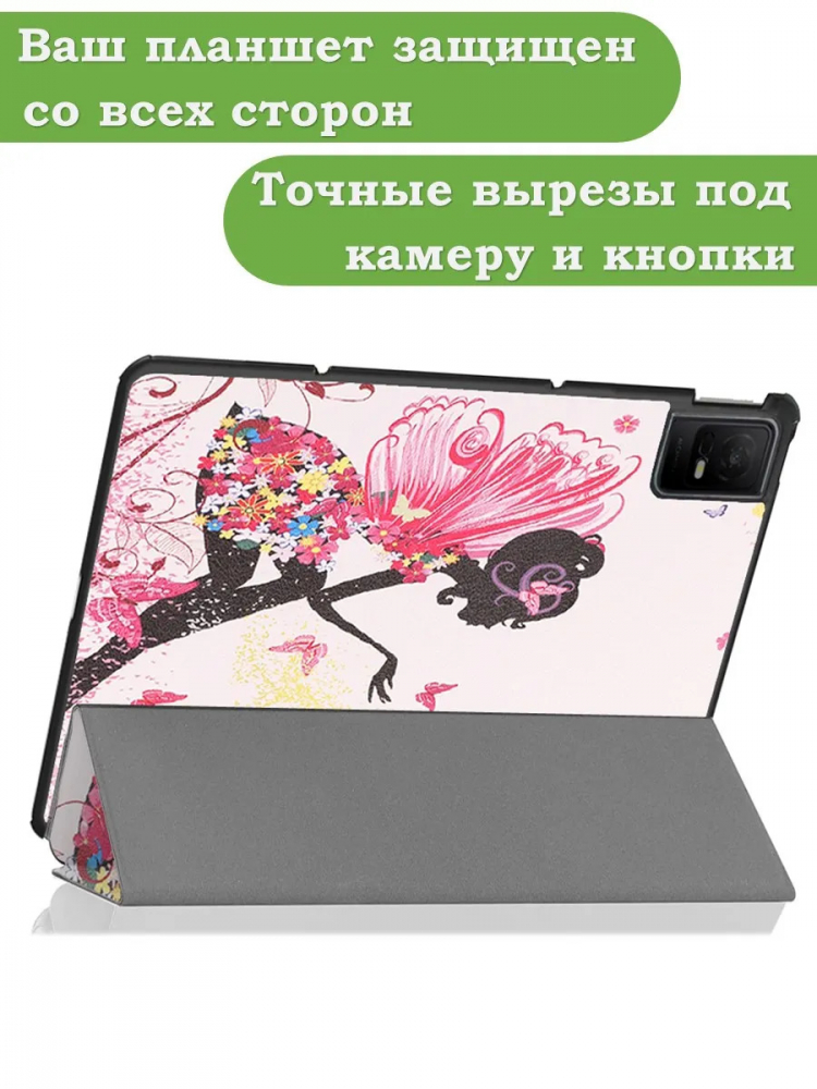 Чехол для TCL NxtPaper 11, TCL TAB 11, Фея