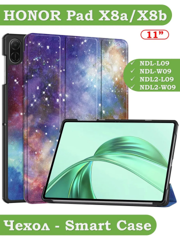 Чехол для HONOR Pad X8а / X8b, Млечный Путь