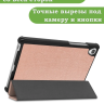 Чехол для Lenovo Tab M8 TB-8506, TB-8505, TB-8705 (розовое золото)