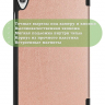 Чехол для Lenovo Tab M8 TB-8506, TB-8505, TB-8705 (розовое золото)