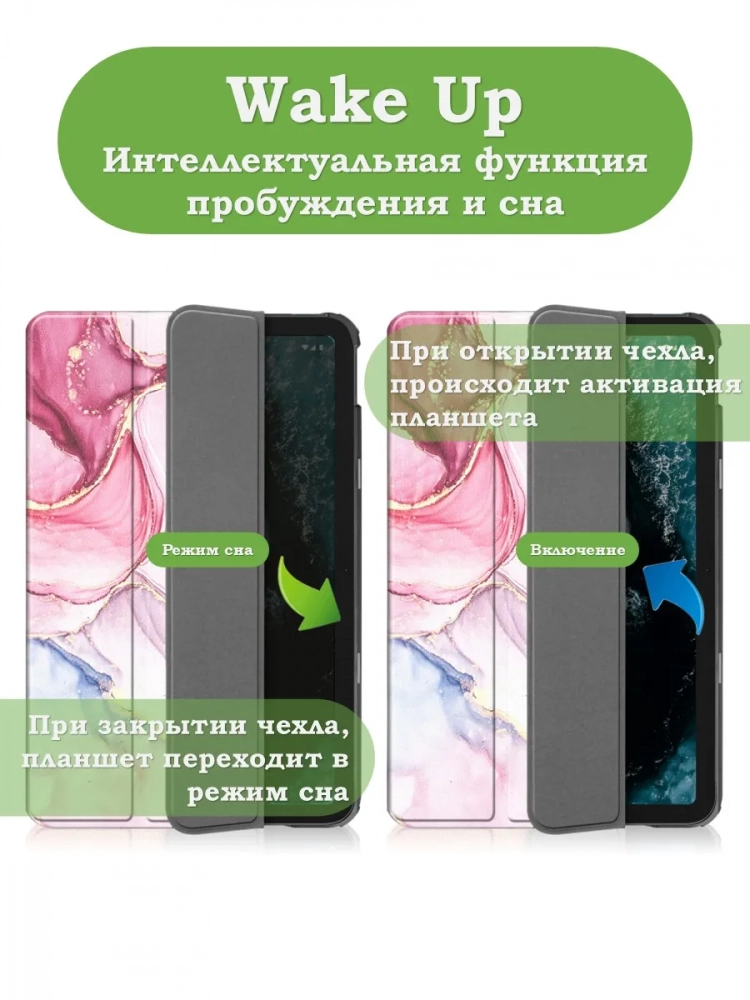 Чехол для Nokia T20 (Розовый мрамор)