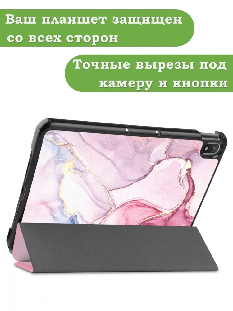 Чехол для Nokia T20 (Розовый мрамор)