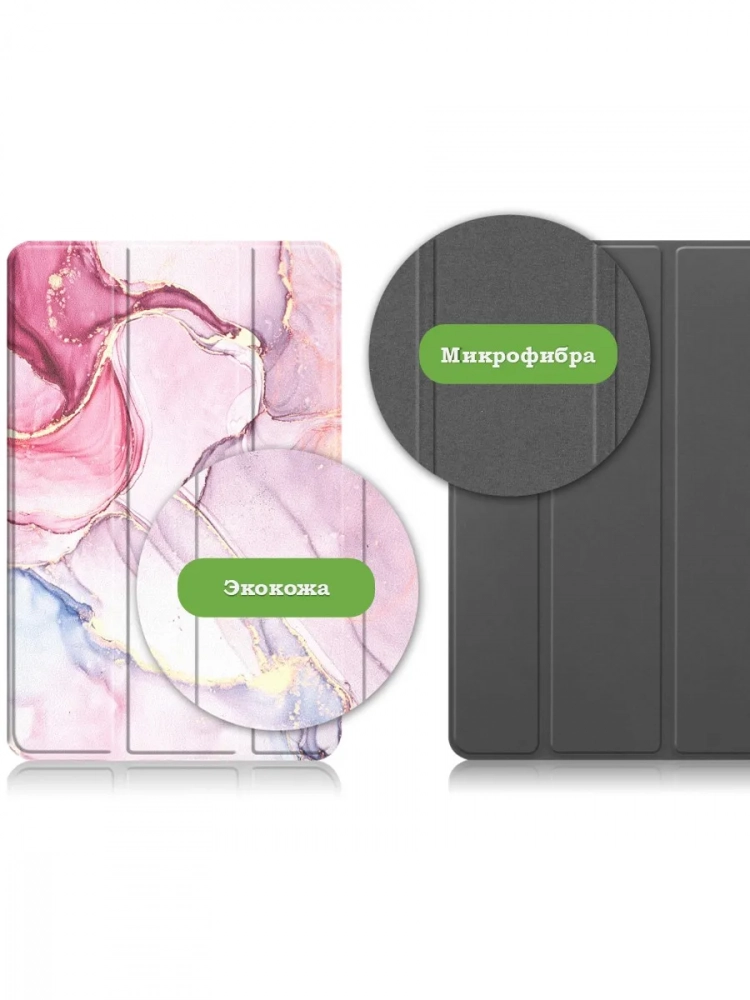 Чехол для Nokia T20 (Розовый мрамор)