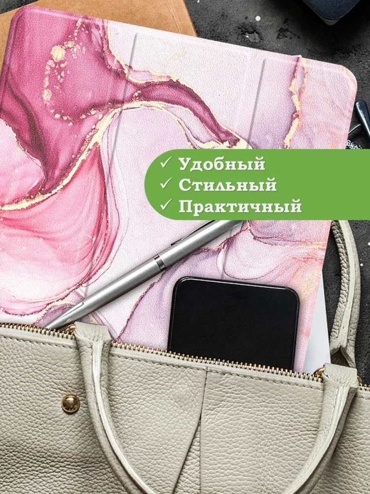 Чехол для Nokia T20 (Розовый мрамор)