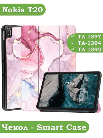 Чехол для Nokia T20 (Розовый мрамор)