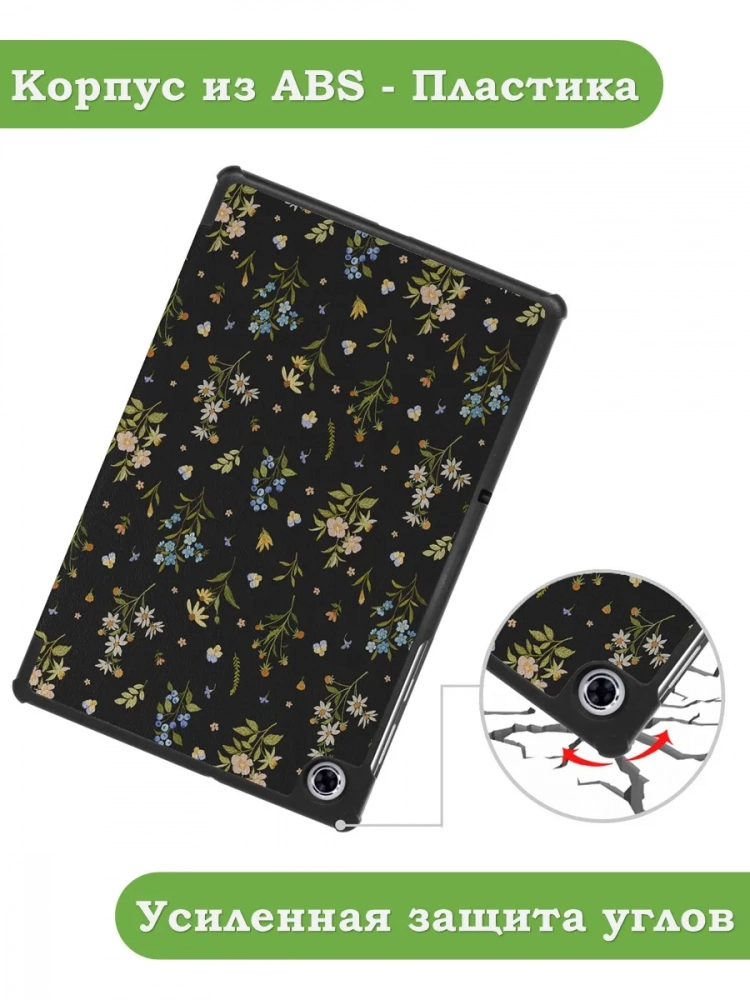 Чехол для Lenovo Tab M10 Plus, Tab M10 Plus FHD, X606, Цветочки Чехол для Lenovo Tab M10 Plus, Tab M10 Plus FHD, X606, Цветочки