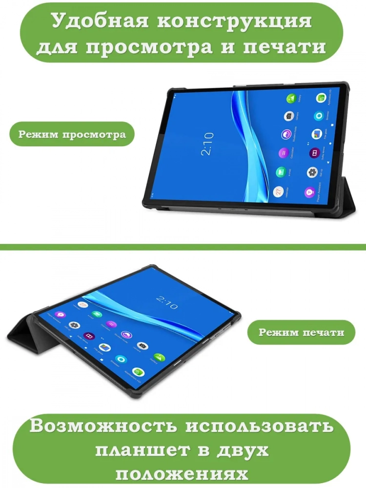 Чехол для Lenovo Tab M10 Plus, Tab M10 Plus FHD, X606, Цветочки Чехол для Lenovo Tab M10 Plus, Tab M10 Plus FHD, X606, Цветочки