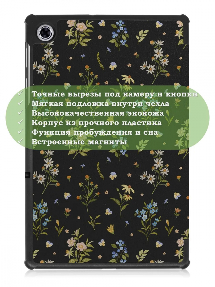 Чехол для Lenovo Tab M10 Plus, Tab M10 Plus FHD, X606, Рисунок 3