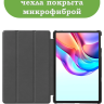 Чехол для TECNO MEGAPAD 11 (черный)