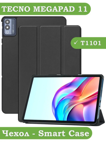 Чехол для TECNO MEGAPAD 11 (черный)