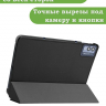 Чехол для TECNO MEGAPAD 11 (черный)