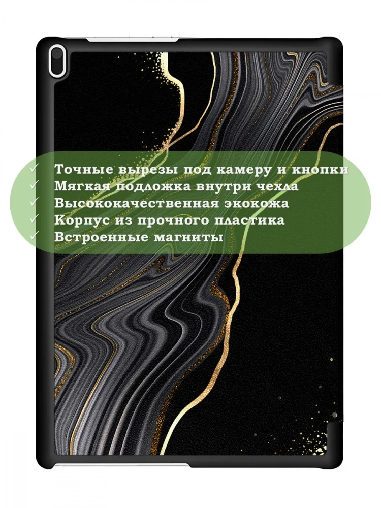 Чехол для TB-X304L, TB-X304F, TB-X304X (Черный мрамор) Чехол для TB-X304L, TB-X304F, TB-X304X (Черный мрамор)